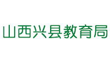 遠程教育系統在山西教育局中的成功應用