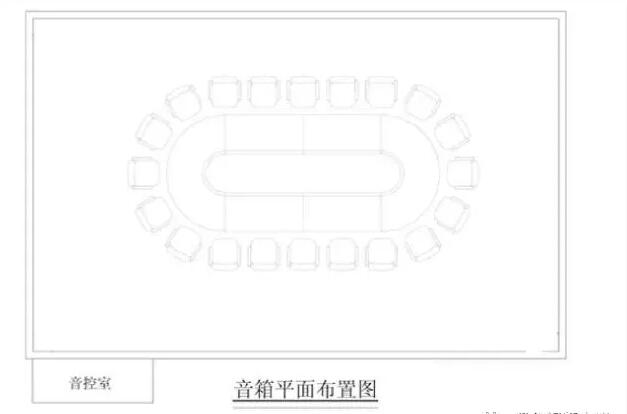 小型會(huì)議室音箱布置平面圖